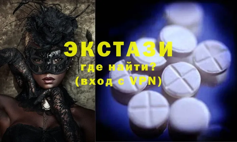 Ecstasy таблы  где можно купить   Выборг 